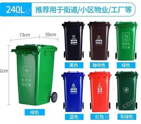 新余市塑胶分类垃圾桶厂家