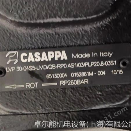 意大利CASAPPA双联泵LVP30-04S5-LMD/QB-RPO AS1/03/PLP20.8-03S1-LMA