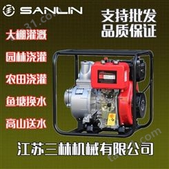 3寸柴油水泵高压扬程SHL30CP