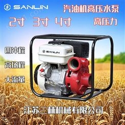 农用灌溉汽油机水泵3寸80管SHL30QG