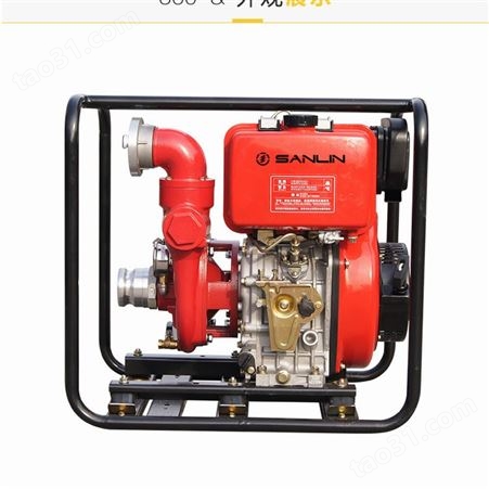 高压柴油高扬程抽水泵SHL25CG