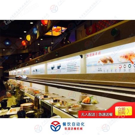 广州昱洋AU-G2微型火车有轨送餐输送设备_可同时送出多份餐点_