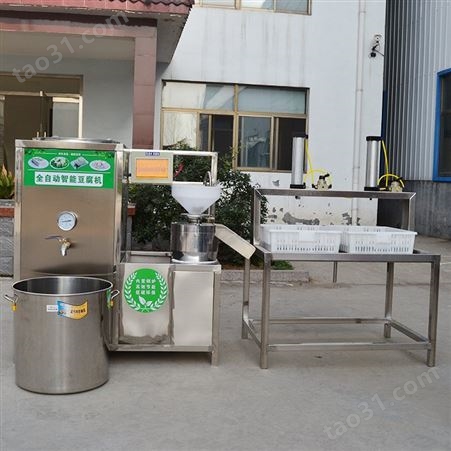 包教技术豆腐机厂家 自动化豆腐机现货 生产豆腐机小型机器