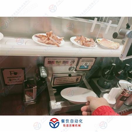 昱洋机械Y-AU-G4智慧型餐厅饭店传菜设备 列车智能传菜小火车 有效减少送餐风险