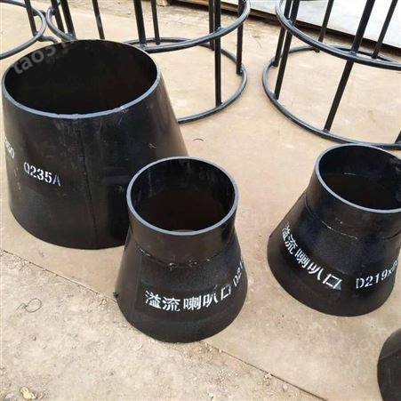 沧州鑫森管道专业生产 吸水喇叭口厂家 喇叭口支架厂家