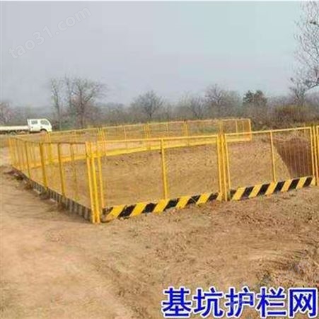 工地定型化护栏网 基坑围挡支持定做 博亮建材