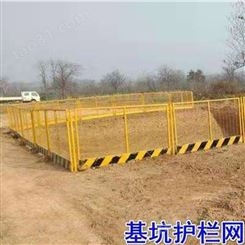 博亮 云南基坑防护栏直销 云南基坑防护栏供应