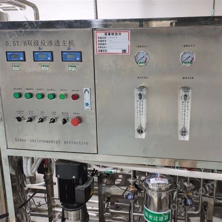 二级反渗透纯水设备反渗透 科研纯化水处理设备 群泰机械 厂家批发