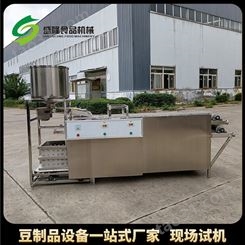 揭阳豆腐皮机设备 仿手工豆腐皮机 厂家供应豆腐皮机器