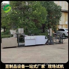 大型豆腐皮机价格 数控豆腐皮机出售供应 仅需1人操作