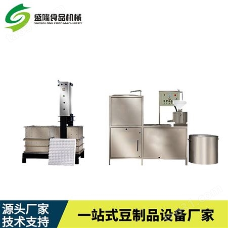 小型豆腐干机 多功能豆腐干机 实用低耗型豆干机