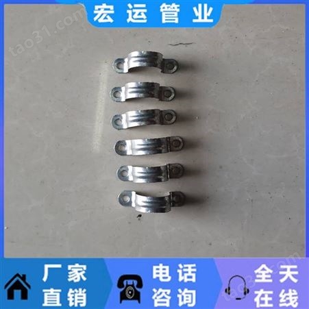 郑州专业生产铁皮卡马鞍卡jdg管配件种类齐全