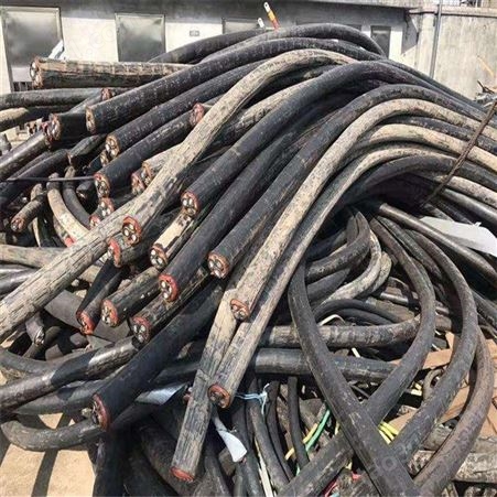 长期回收各种废旧电缆线，专业电线电缆回收公司，广州欣群盛