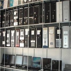 公司旧电脑回收 废旧设备回收 回收电子元件