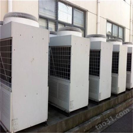 二手地源热泵空调机组高价回收,上门估价收购各种二手旧空调及空调风柜