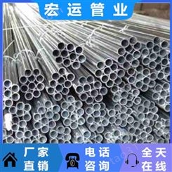 华南城   JDG管生产厂家    JDG金属穿线管厂家   钢管 镀锌管