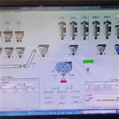 HZS搅拌站控制系统非标电气化改造搅拌站电气