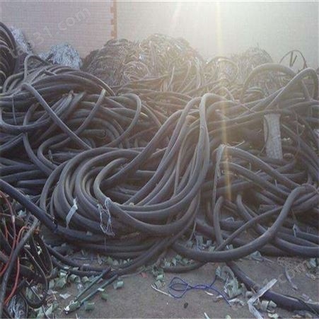 广州回收废电缆价格 废旧铝芯电缆回收价 欣群盛高价回收现场结算
