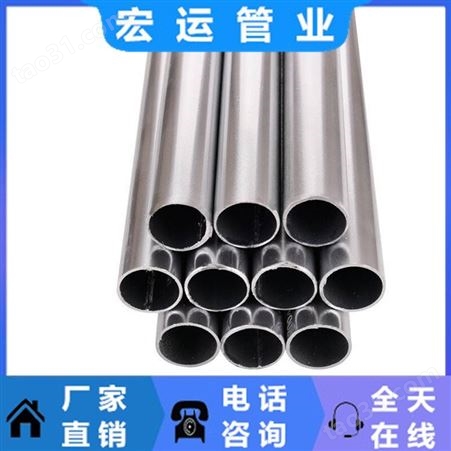 华南城     JDG穿线管厂家 KBG穿线管      钢管  批发零售  量大优惠