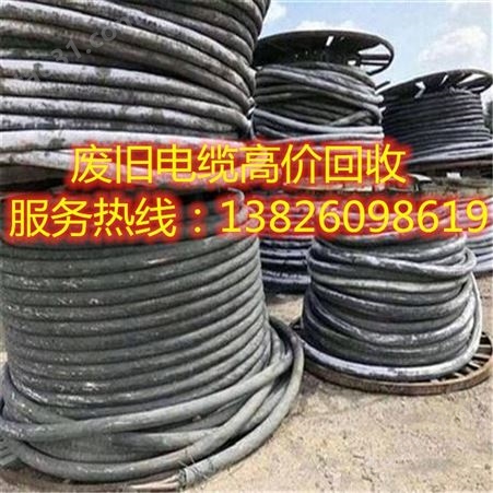肇庆通讯电缆回收 欣群盛旧电缆回收拆除 专业回收厂家