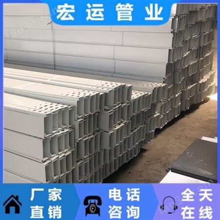 华南城  喷塑电缆桥架厂家 量大优惠    支持订购