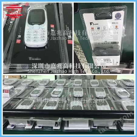 深圳龙岗厂家批发 大型全自动吸塑包装机 嘉兆品牌高周波机