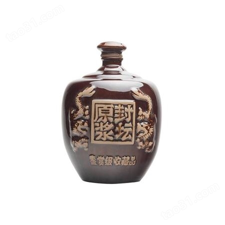 酒瓶厂家 陶瓷酒瓶订做 陶瓷瓶工厂 工艺陶瓷瓶定做logo 酒坛定制