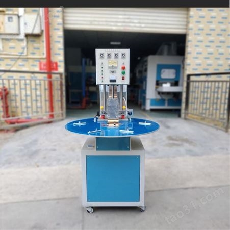 深圳龙岗源头工厂直销 高周波吸塑包装自动化封口焊接机，