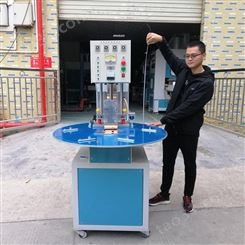 深圳龙岗源头工厂直销 高周波吸塑包装自动化封口焊接机，