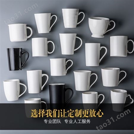 己米生活创意水杯定制logo 广告礼品杯 马克杯陶瓷咖啡杯子 陶瓷水杯定做