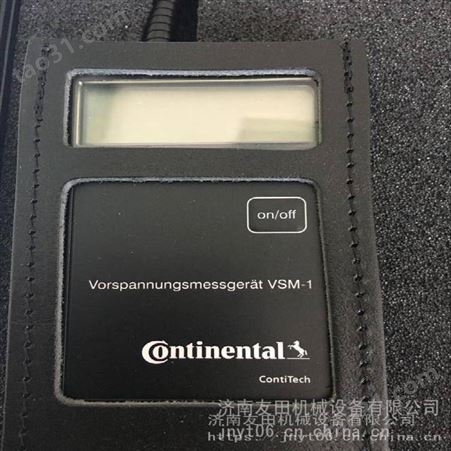 德国马牌Continental VSM-1皮带张力计/齿带频率仪
