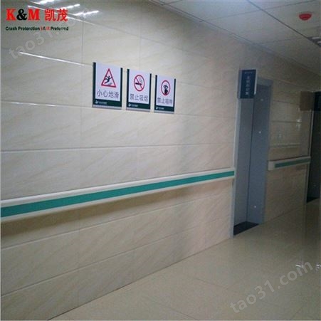 黑龙江哈尔滨医院养老院扶手防撞带厂家可安装