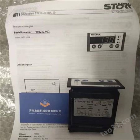 STORK温控器ST710-JB1BA.10当天发货