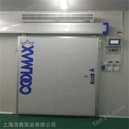 上海建造25000平方米物流电商冷库安装造价