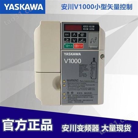 供应安川(yaskawa) 风机、泵用变频器；CIMR-EB4A0103