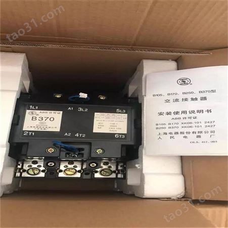 上海人民CJ40-1000A交流接触器CJ40-1250A线圈电压380V220V接触器