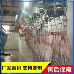 厂家定制大中小型家禽屠宰厂设备 全自动禽类流水线 连续链条式生产线