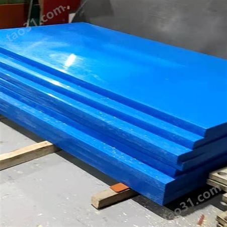 泰阳 橡塑生厂加工耐磨尼龙板 pom棒材 upe板支持定制