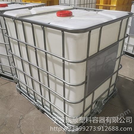 全国发货尿素吨桶 方形金属框塑料桶 卡谱尔1000升塑料大桶