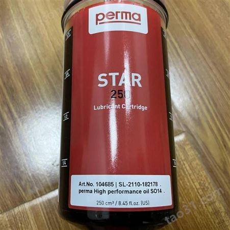 Perma油杯 Perma 104685 PERMA104696 STARLC250 润滑油