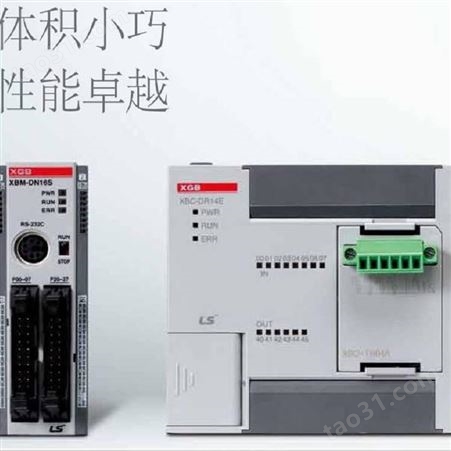 XBC-DR60EX 韩国LS产电PLC模块控制器
