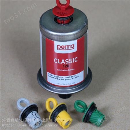 原装deutsch单点注油器perma CLASSIC 多用途油100449