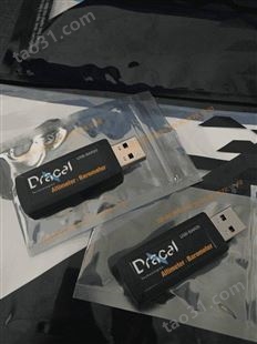 Dracal USB气压计USB-BAR20