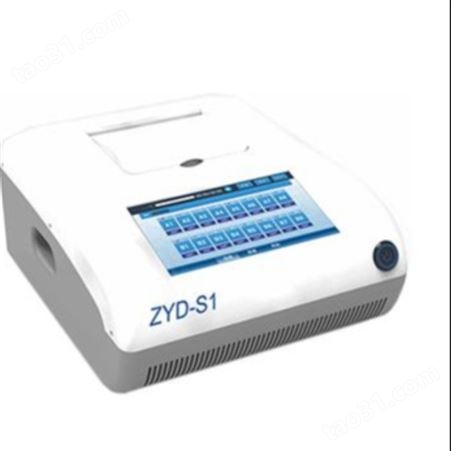 聚创嘉恒ZYD-S1恒温荧光分子检测系统 荧光检测仪 恒温应该检测