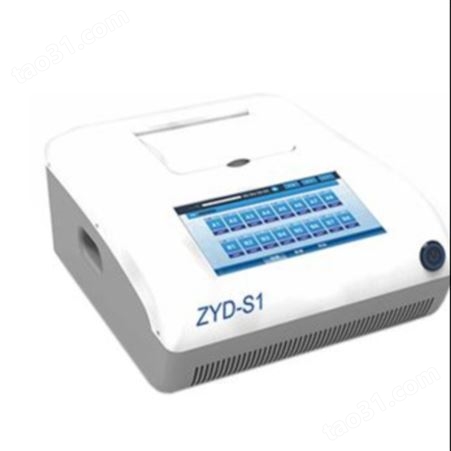 聚创嘉恒ZYD-S1恒温荧光分子检测系统 荧光检测仪 恒温应该检测