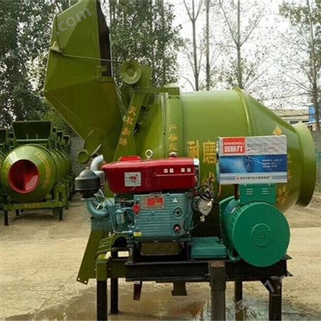 JZC350型撅斗式柴油动力混凝土搅拌机 中远工程建筑搅拌机 贵州电动砂浆搅拌机