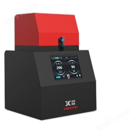 聚创JC-ZM-8 高通量组织研磨仪 精细研磨仪