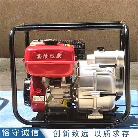 农用灌溉汽油抽水泵 4寸家用小型自吸泵 柴油吸水泵