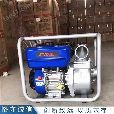 农用灌溉汽油抽水泵 4寸家用小型自吸泵 柴油吸水泵