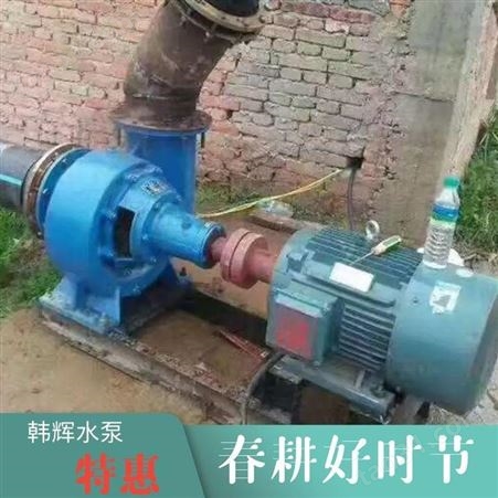 泰州农用排灌抽水泵 8寸养殖蓄水泵 韩辉 DN200铸铁混流泵